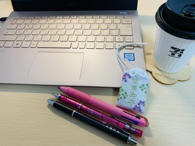 ゆるりと仕事はじめ