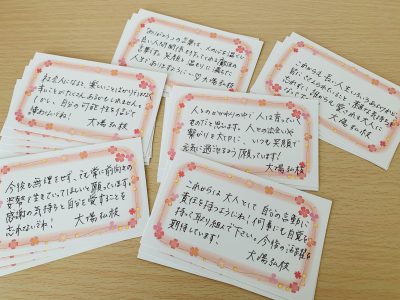 成人おめでとう！